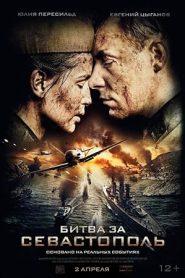 فيلم Battle for Sevastopol 2015