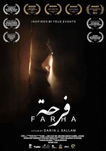 فيلم فرحة 2021 HD