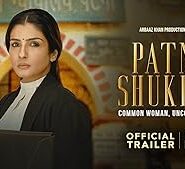 فيلم Patna Shukla 2024