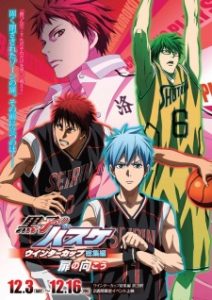 فيلم Kuroko no Basket- Movie 3