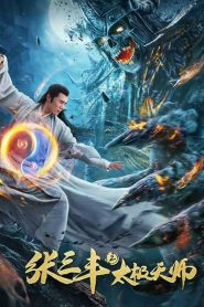 فيلم Apolar Battlefield 2020