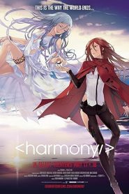 فيلم Harmony
