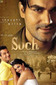 فيلم Soch 2002