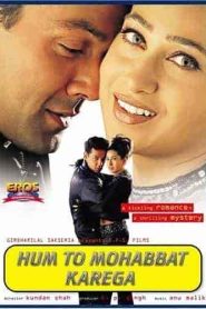 فيلم Hum To Mohabbat Karega 2000