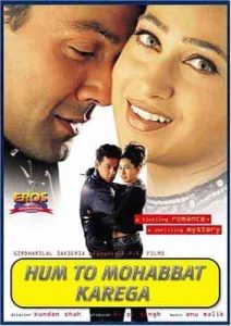 فيلم Hum To Mohabbat Karega 2000