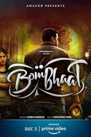 فيلم BomBhaat 2020