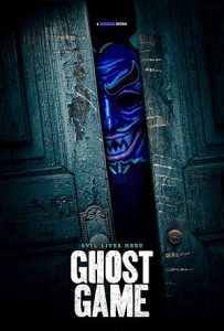 فيلم Ghost Game 2024