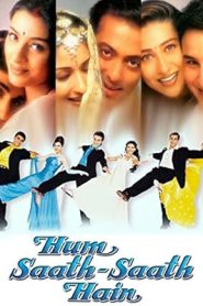 فيلم Hum Saath-Saath Hain We Stand United 1999