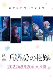 فيلم 5-toubun no Hanayome Movie 2022