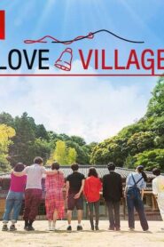 برنامج Love Village