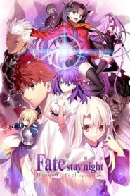فيلم Fate stay night Movie Heavens Feel