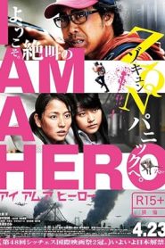 فيلم I Am a Hero 2015