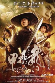 فيلم Flying Swords Of Dragon Gate 2011
