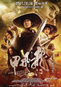 فيلم Flying Swords Of Dragon Gate 2011