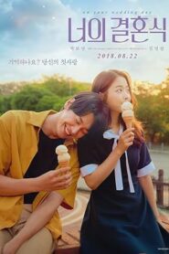 فيلم On Your Wedding Day 2018