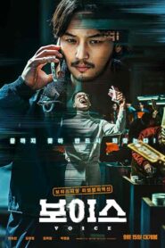 فيلم On the Line 2021