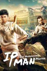 فيلم IP Man: The Awakening Master 2021
