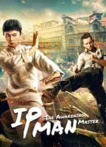 فيلم IP Man: The Awakening Master 2021