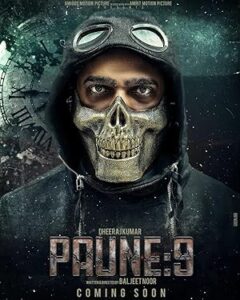 فيلم Paune 9 2023