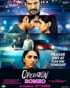 فيلم Operation Romeo 2022