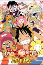 فيلم One Piece Movie 6