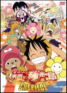 فيلم One Piece Movie 6