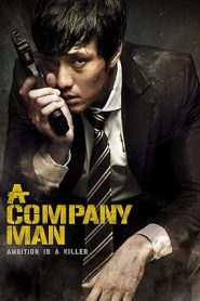فيلم A Company Man 2012