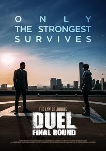 فيلم Duel The Final Round 2016