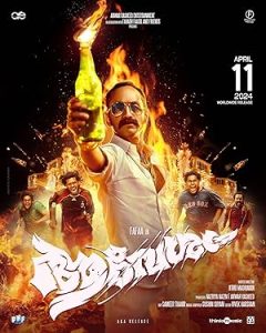 فيلم Aavesham 2024