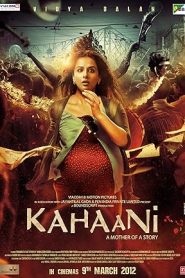 فيلم Kahaani 2012