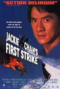 فيلم First Strike