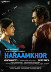 فيلم Haraamkhor 2017