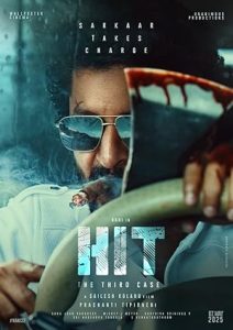 فيلم HI The 3rd Case 2025