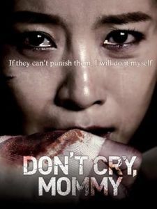 فيلم Don’t Cry, Mommy 2012