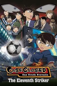 فيلم Detective Conan 16 The Eleventh Striker