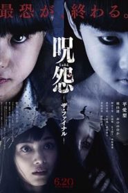 فيلم Ju-On The Final Curse 2015