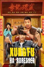 فيلم Kung Fu Hairdresser 2022