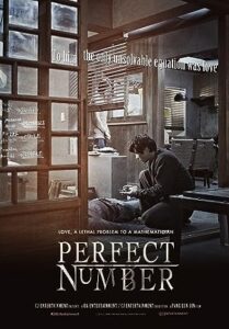 فيلم Perfect Number 2012
