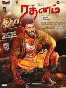 فيلم Rathnam 2024