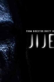 فيلم Jije 2022