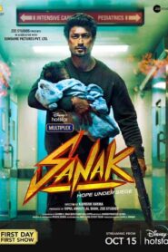 فيلم Sanak 2021