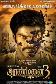 فيلم Aranmanai 3 2021