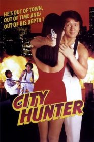 فيلم City Hunter 1993