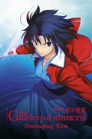 فيلم Kara no Kyoukai 1: Overlooking View