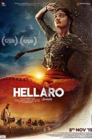 فيلم Hellaro 2019