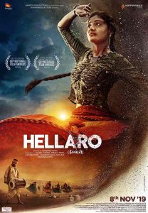 فيلم Hellaro 2019