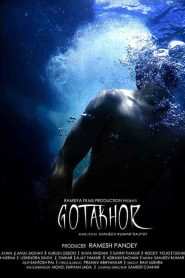 فيلم Gotakhor 2022