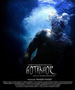 فيلم Gotakhor 2022