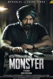 فيلم Monster 2022