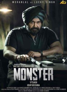 فيلم Monster 2022